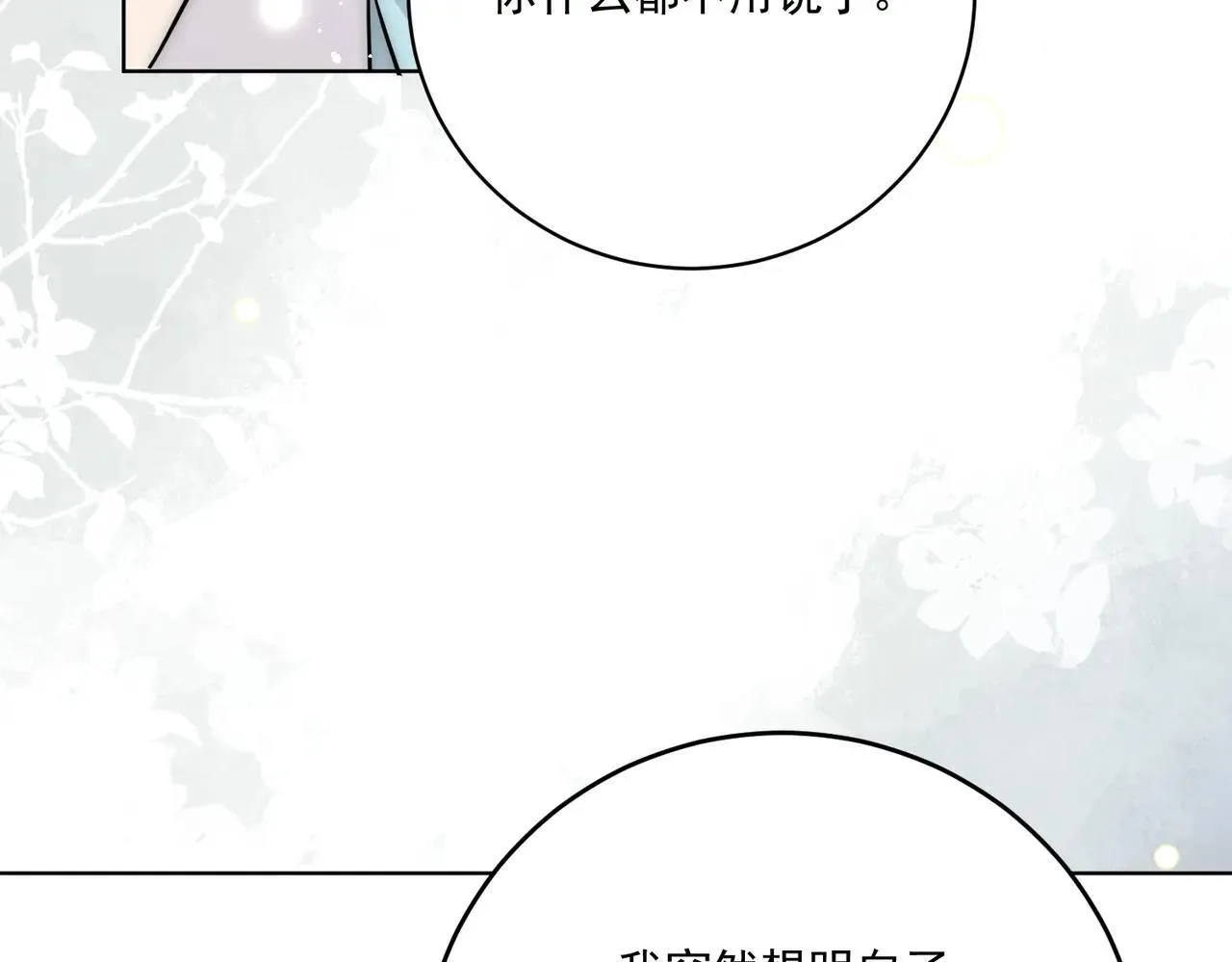 第88话37