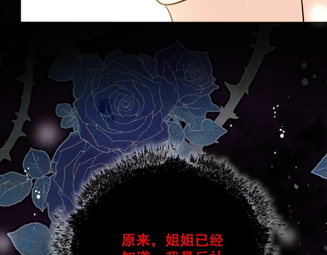 第88话52