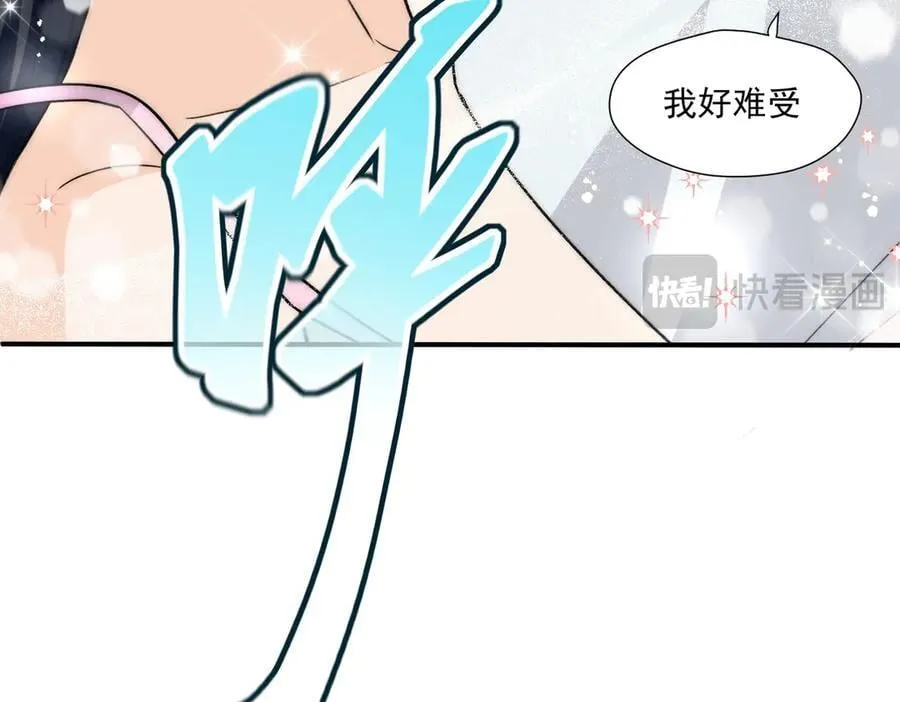 第87话宫奕随地大小演23