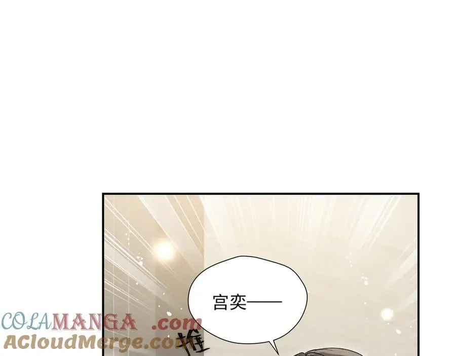 第87话宫奕随地大小演3
