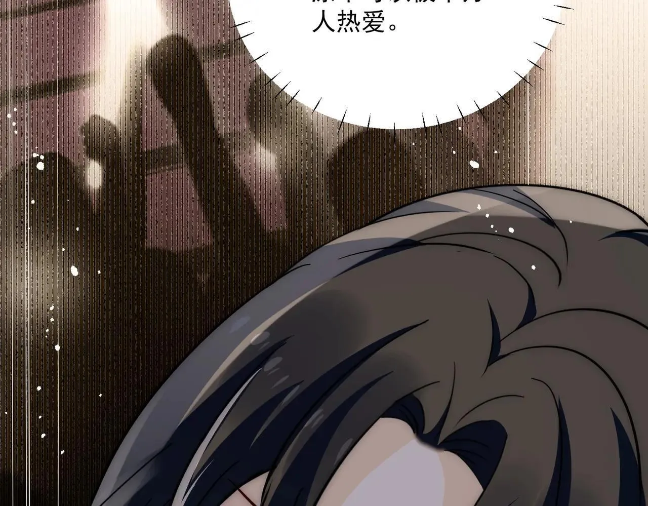 第88话29