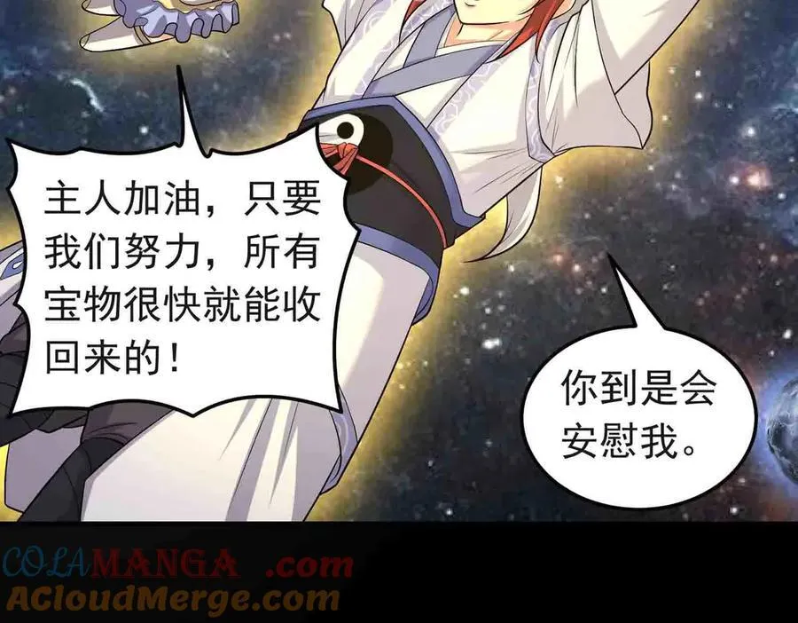 第118话 新世界开启！39