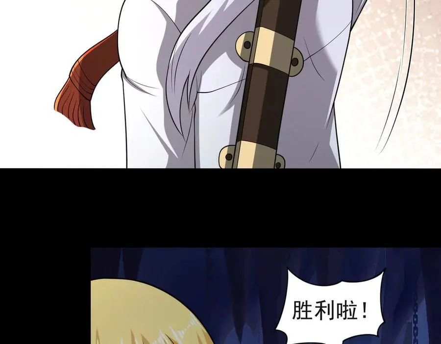 第117话 邪祟现形！10