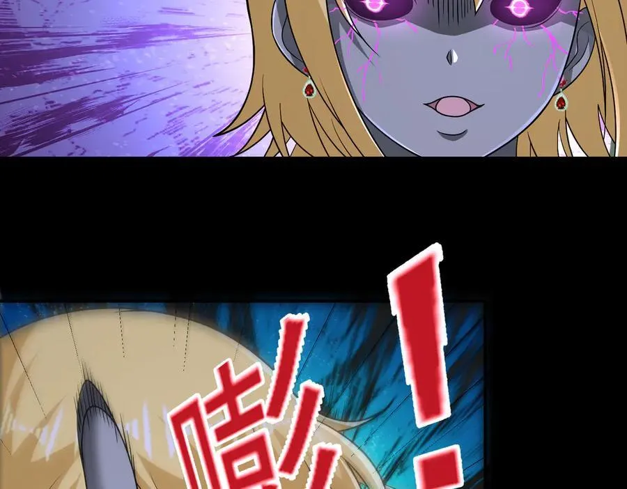 第117话 邪祟现形！38