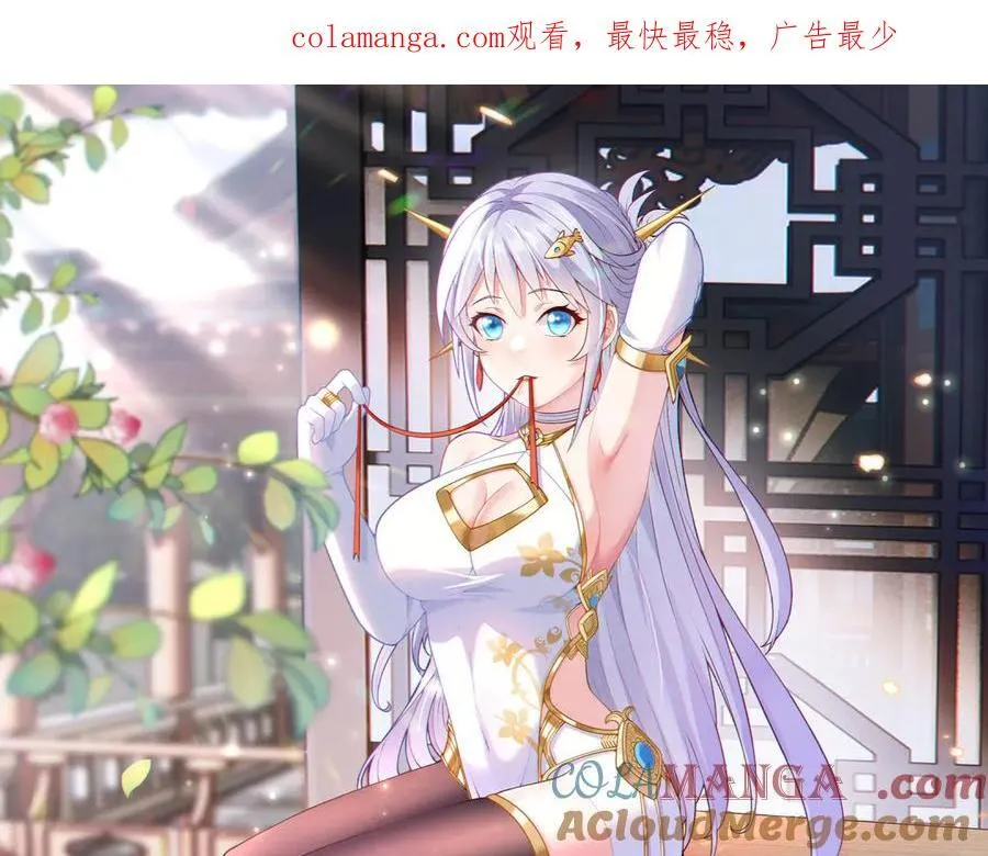 第117话 邪祟现形！0