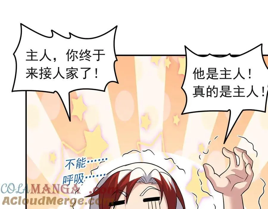 第118话 新世界开启！21
