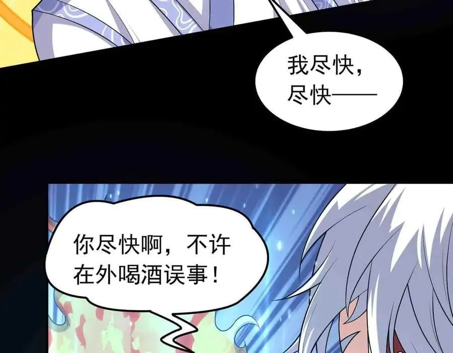 第118话 新世界开启！49