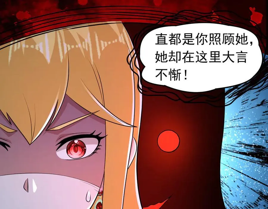 第115话 记忆开始恢复35