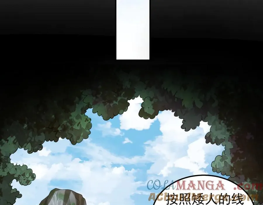第115话 记忆开始恢复45