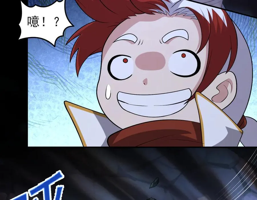 第116话 一触即发19
