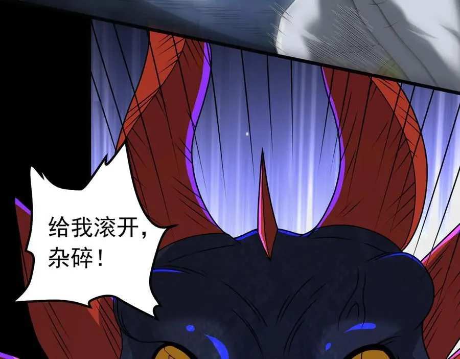 第116话 一触即发11