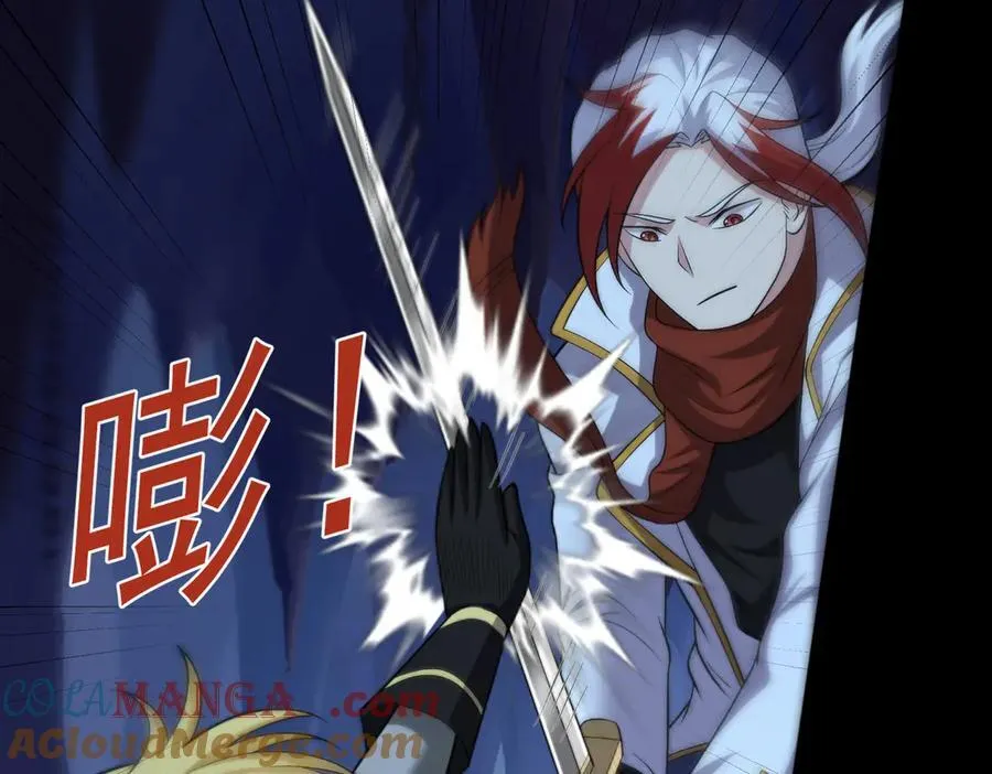 第117话 邪祟现形！51