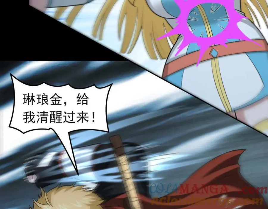 第117话 邪祟现形！42