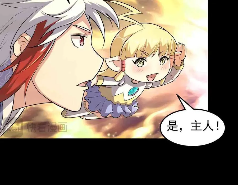 第118话 新世界开启！68