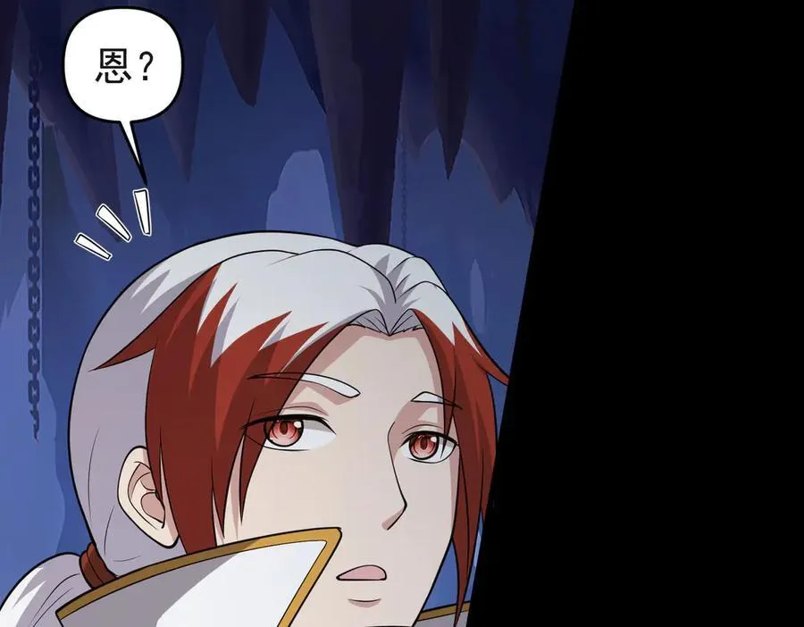 第117话 邪祟现形！14