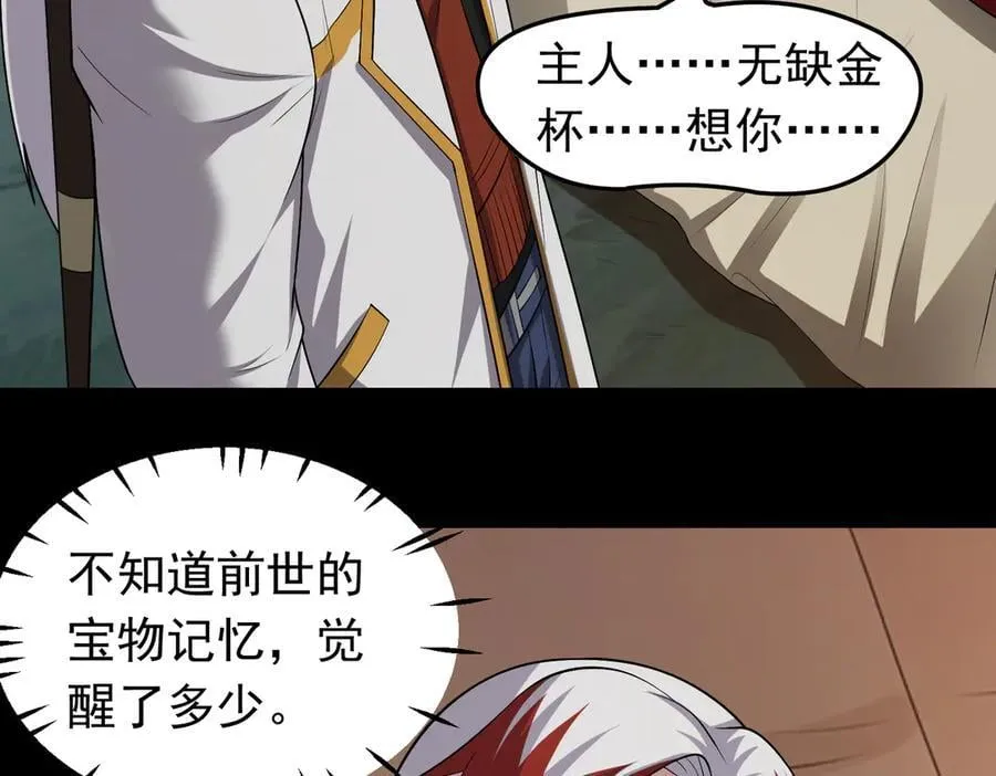 第115话 记忆开始恢复7