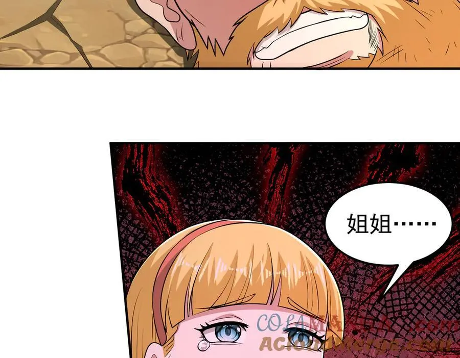 第114话 洛阡陌再现~36