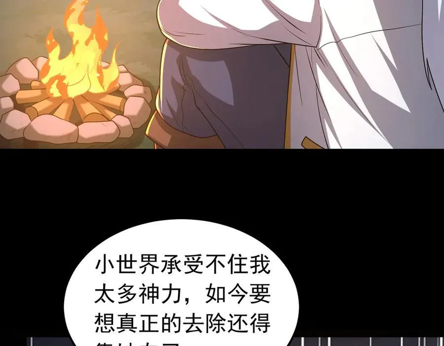 第114话 洛阡陌再现~65