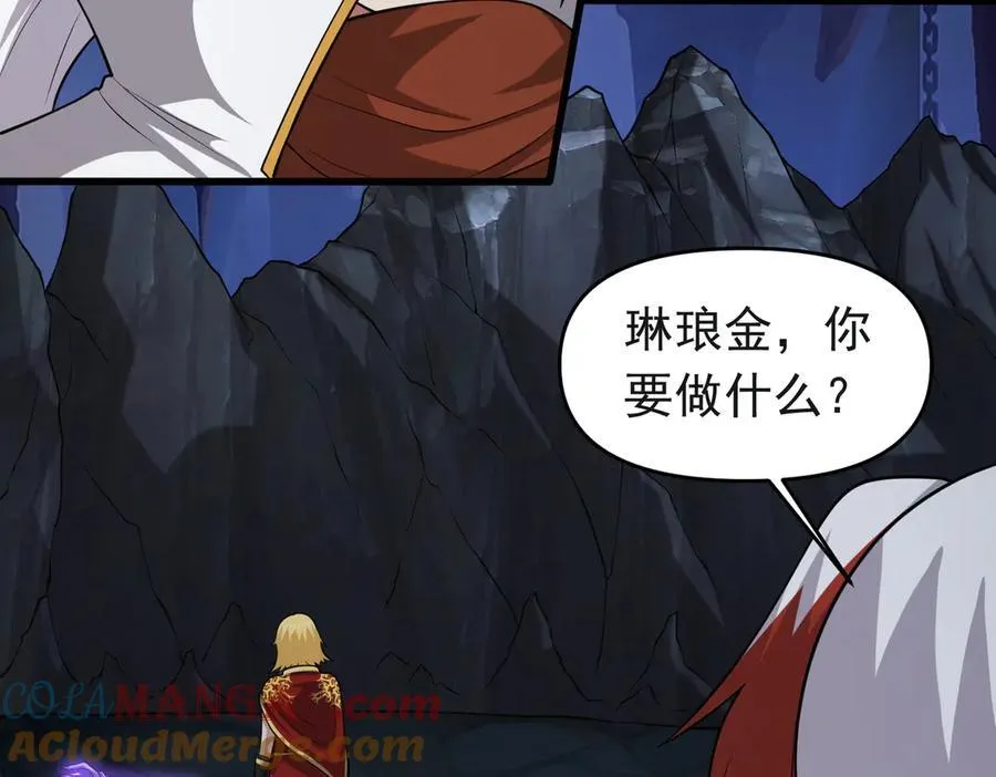 第117话 邪祟现形！15