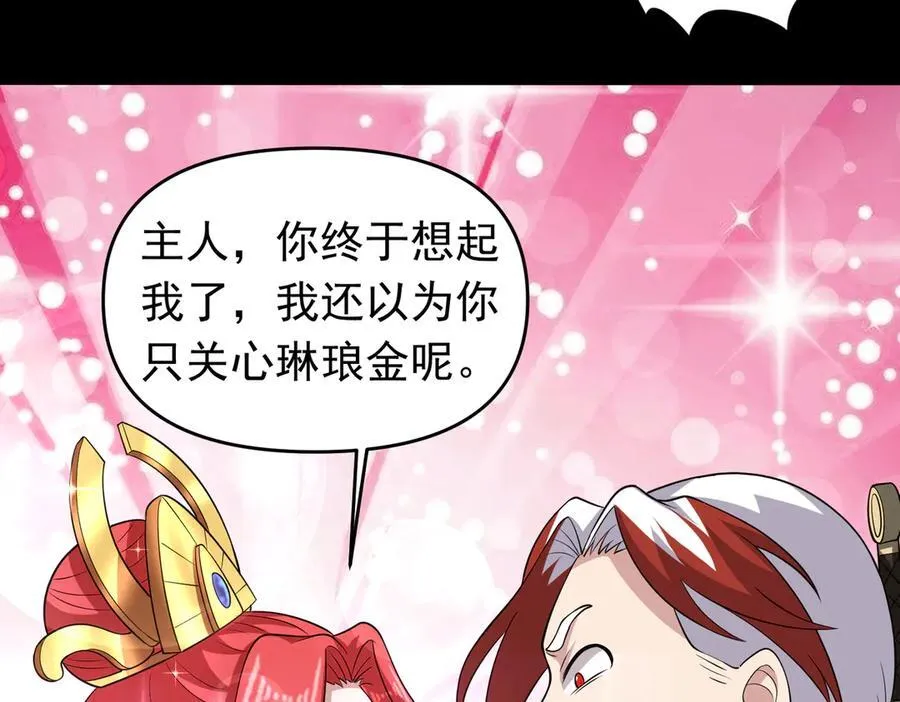 第114话 洛阡陌再现~71
