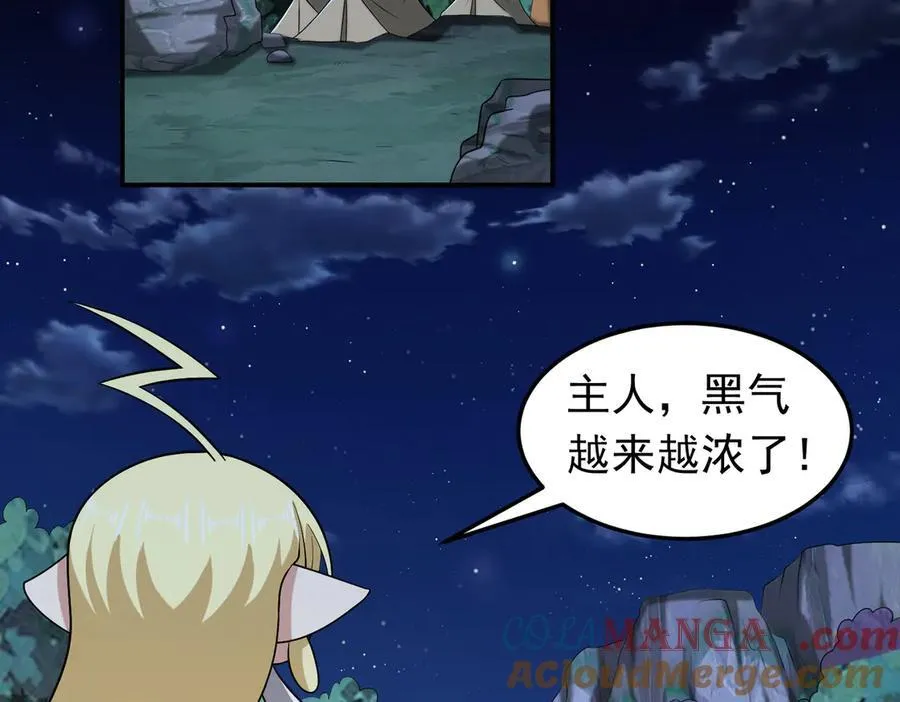 第114话 洛阡陌再现~63