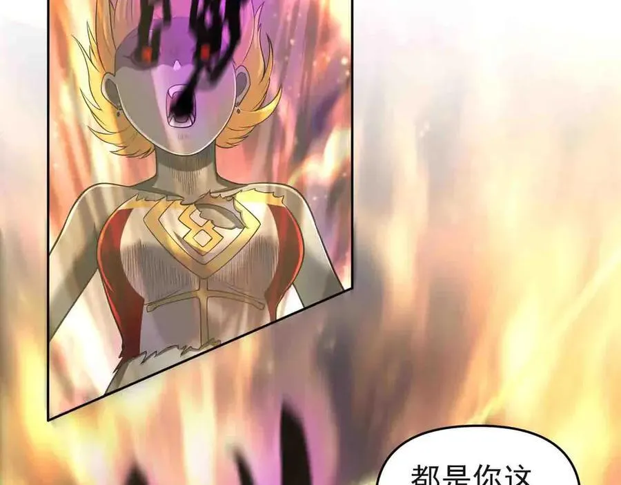 第118话 新世界开启！10