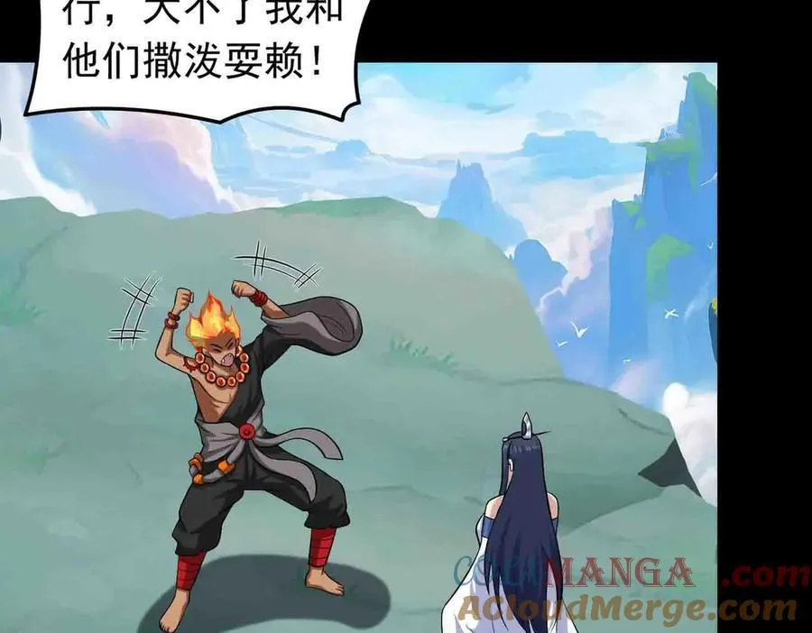 第118话 新世界开启！60