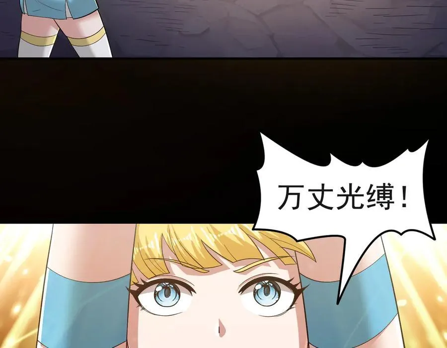 第116话 一触即发52