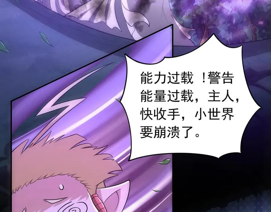 第114话 洛阡陌再现~85