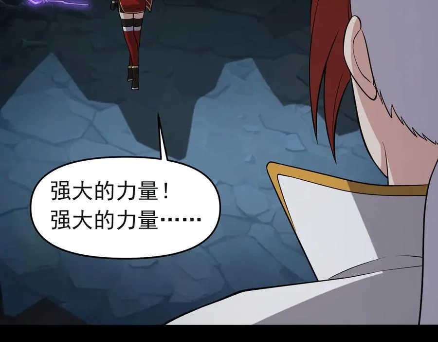 第117话 邪祟现形！16