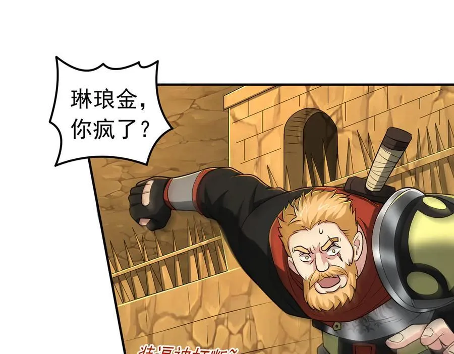 第114话 洛阡陌再现~19