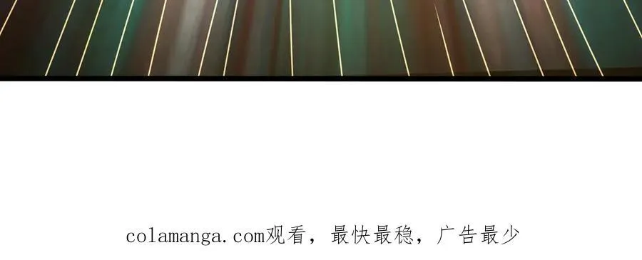 第117话 邪祟现形！73