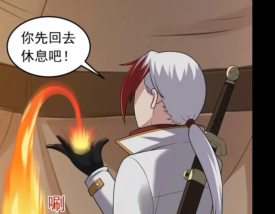 第115话 记忆开始恢复4