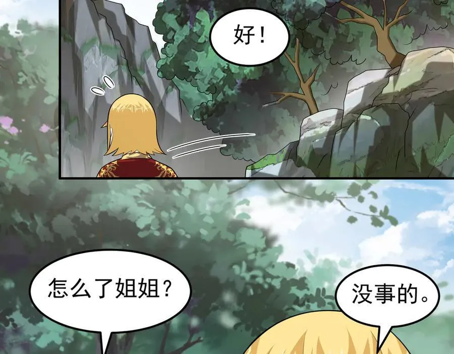 第115话 记忆开始恢复41