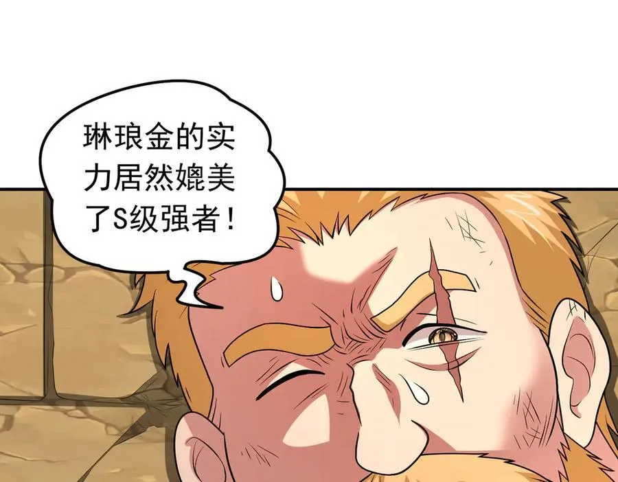 第114话 洛阡陌再现~35