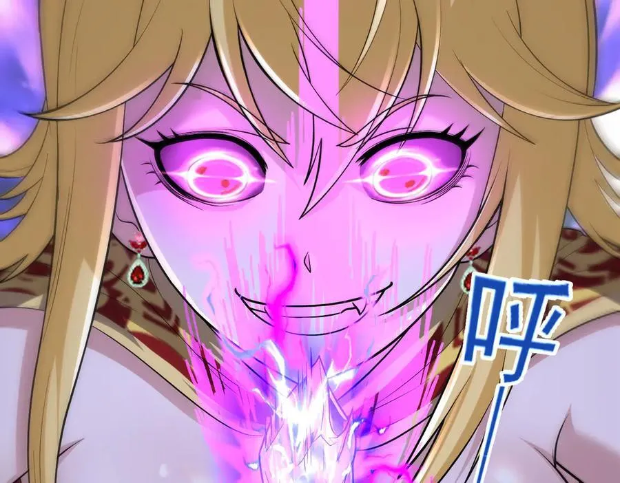 第117话 邪祟现形！29