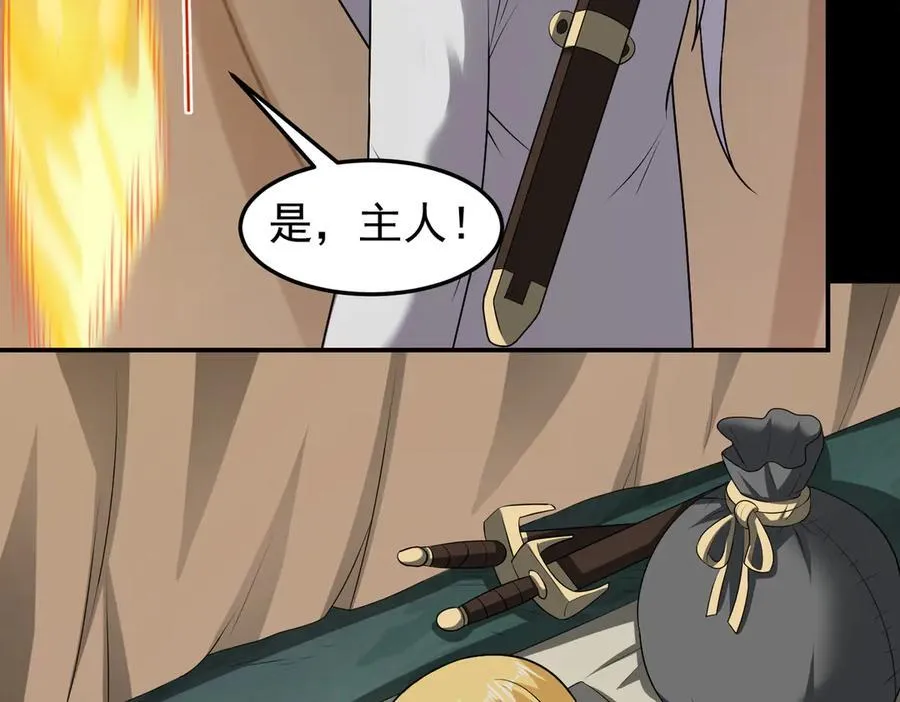 第115话 记忆开始恢复5