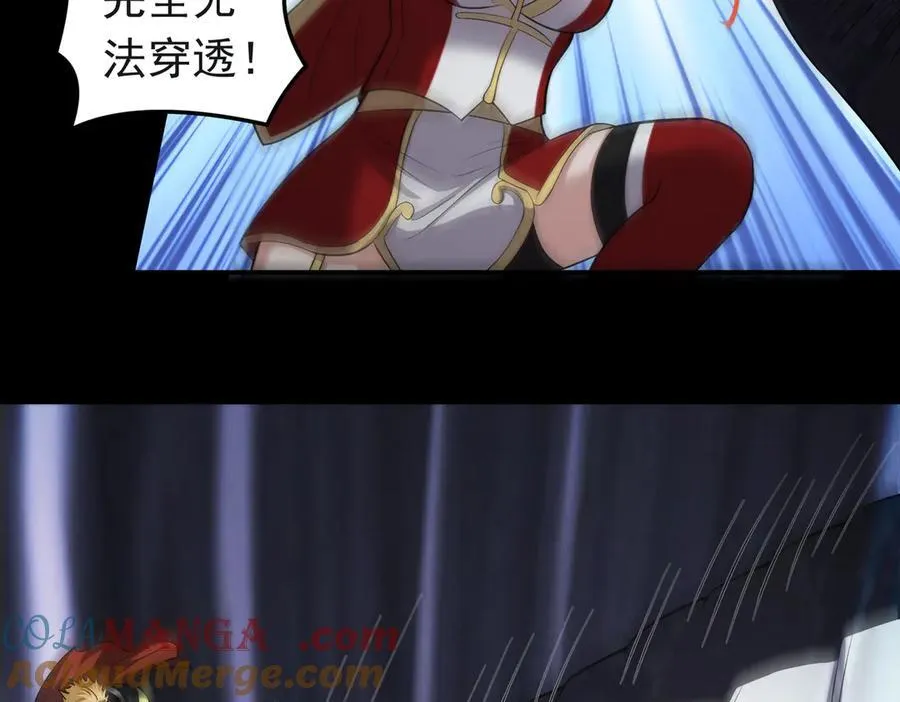 第116话 一触即发42