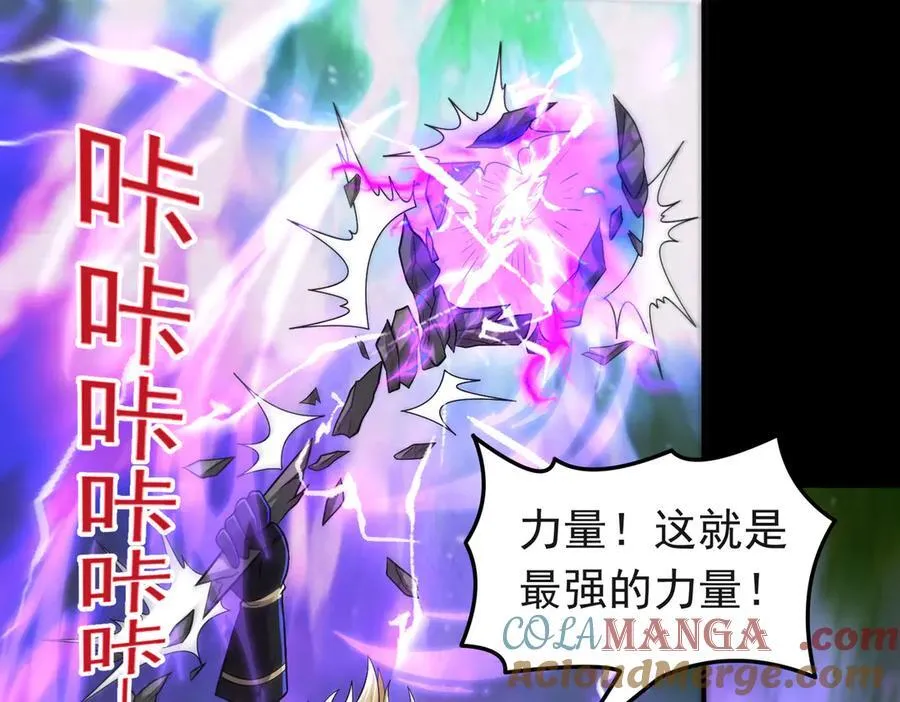 第117话 邪祟现形！27