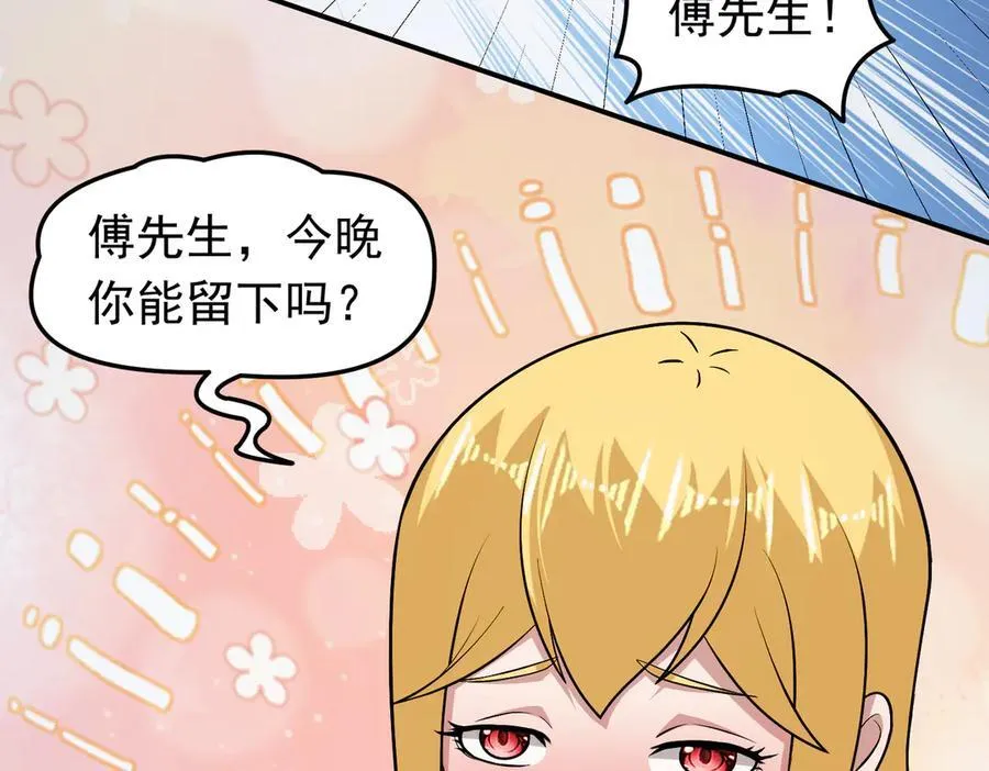 第115话 记忆开始恢复20