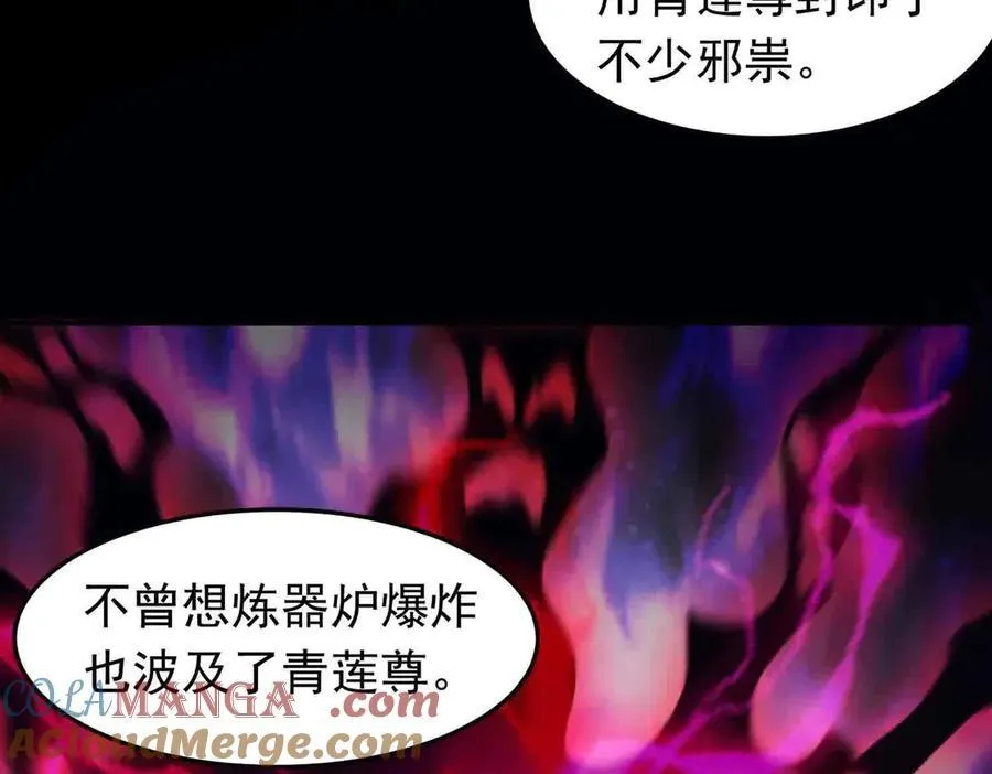 第118话 新世界开启！42