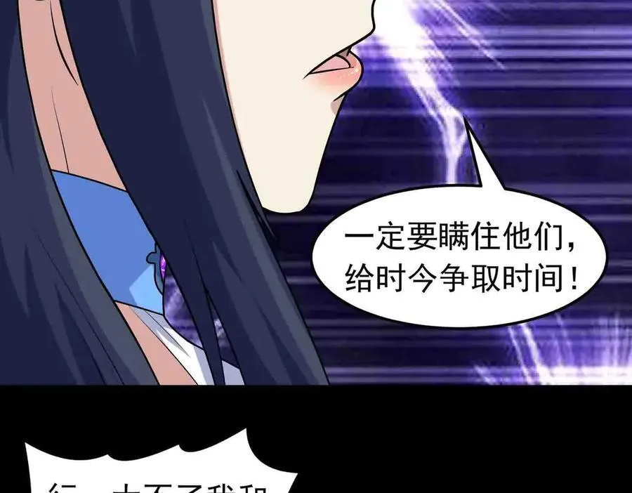 第118话 新世界开启！59
