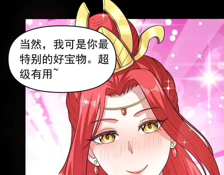 第114话 洛阡陌再现~76