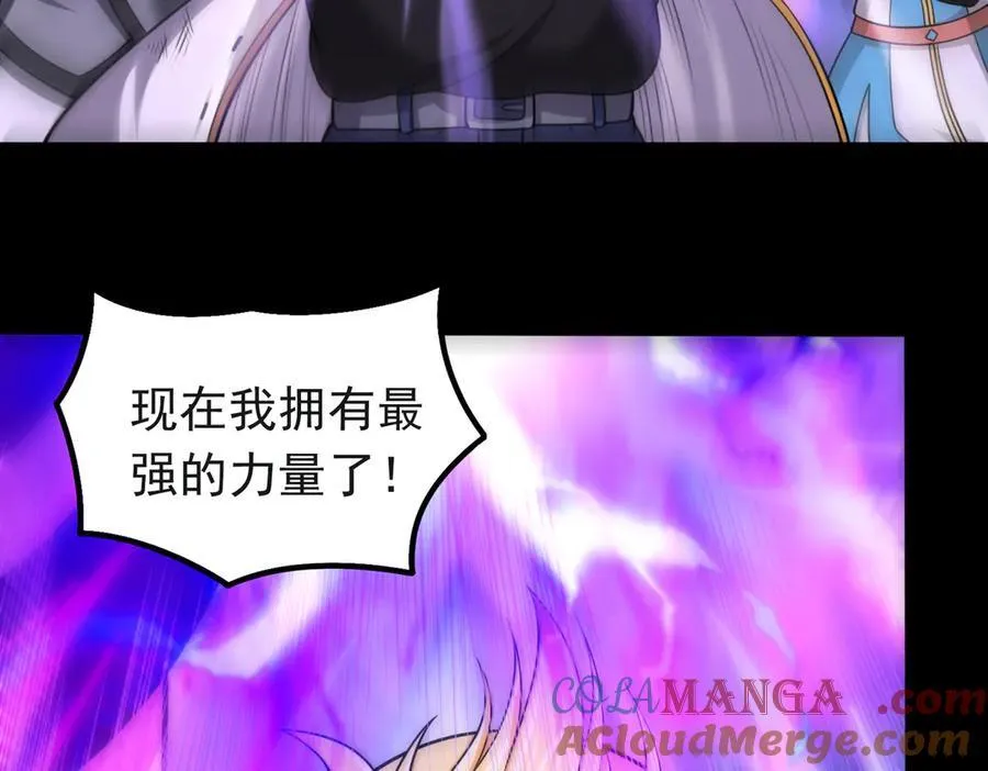 第117话 邪祟现形！24