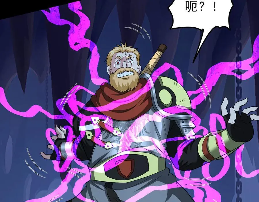 第117话 邪祟现形！46