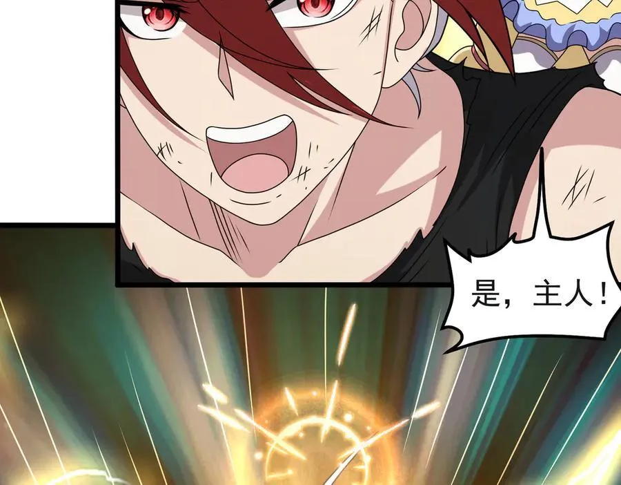 第117话 邪祟现形！70
