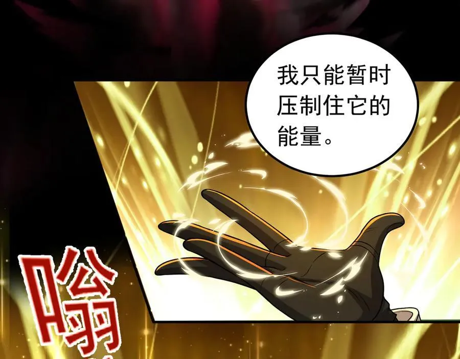 第114话 洛阡陌再现~49