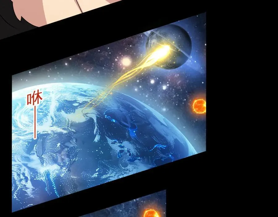第118话 新世界开启！35
