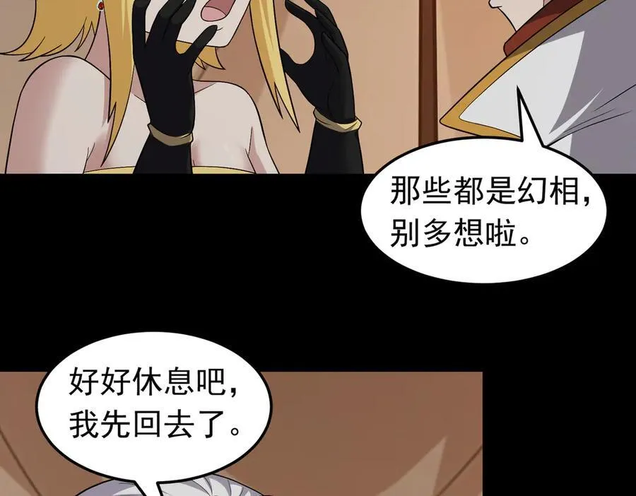第115话 记忆开始恢复16