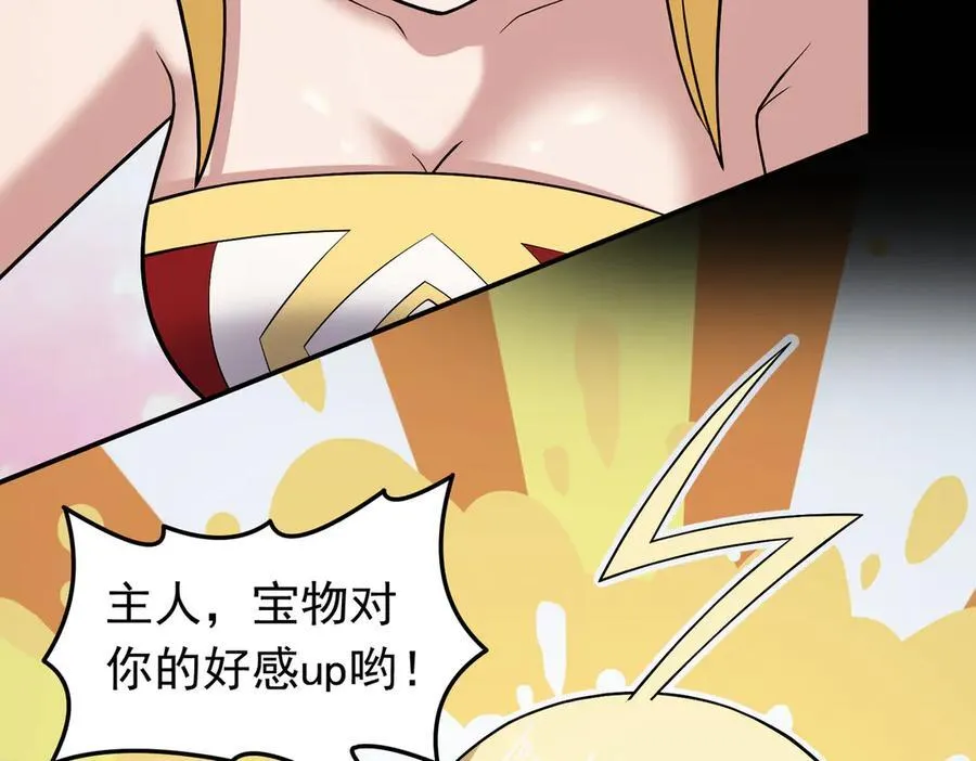 第115话 记忆开始恢复23